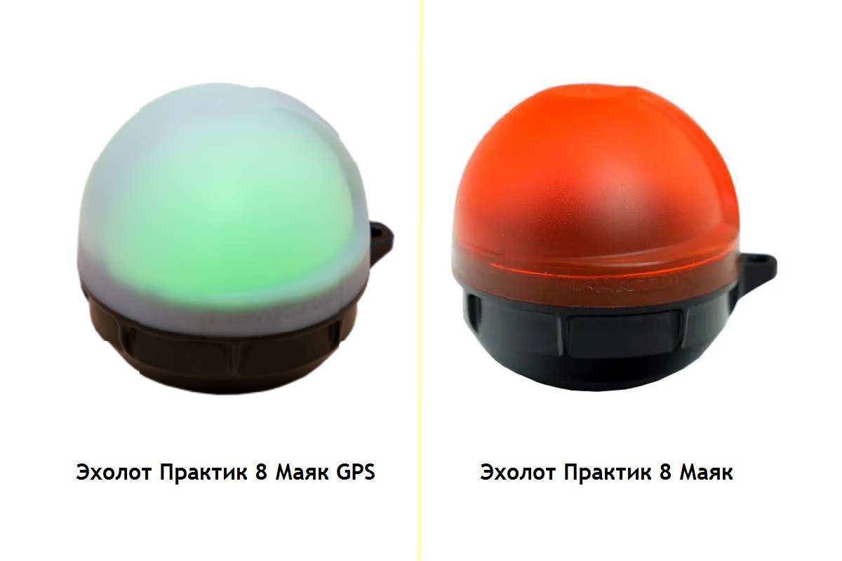 Сравнение Эхолот Практик 8 Маяк GPS и Эхолот Практик 8 Маяк